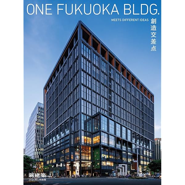 JIA建築年鑑2024-2025 第20巻 | 日本建築家協会（JIA) |本 | 通販 | Amazon